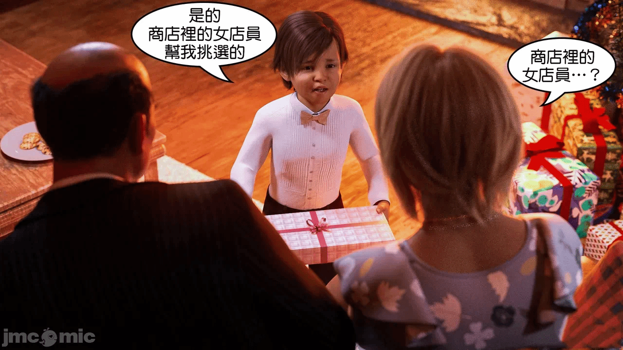 第一话 第 10 页