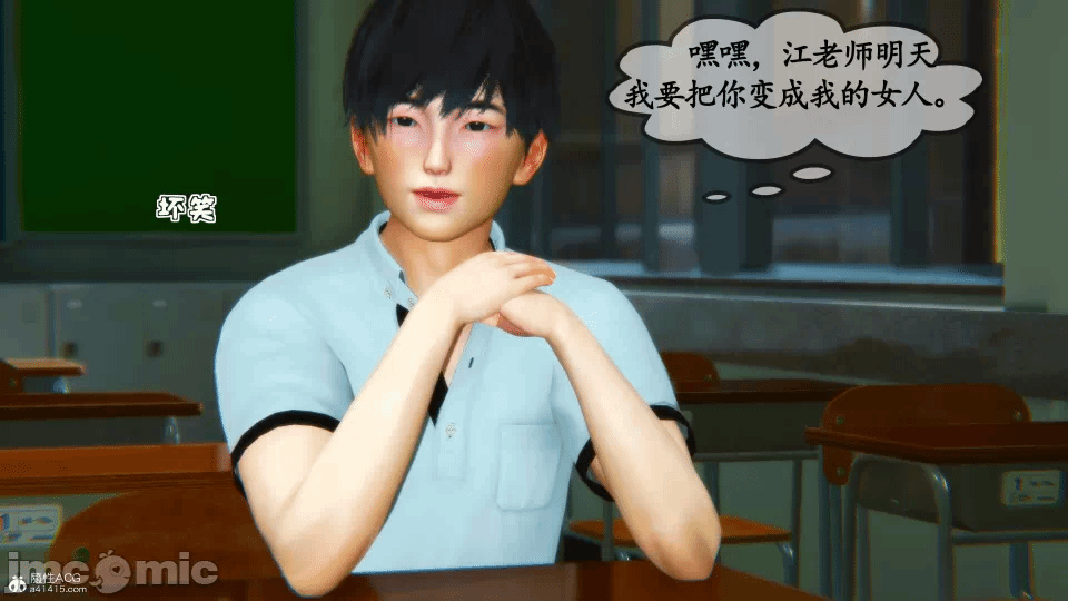 [3D]母与友母 00-03(完) 第一话 - 260