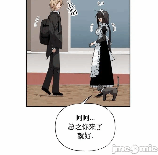 第17话 第 6 页
