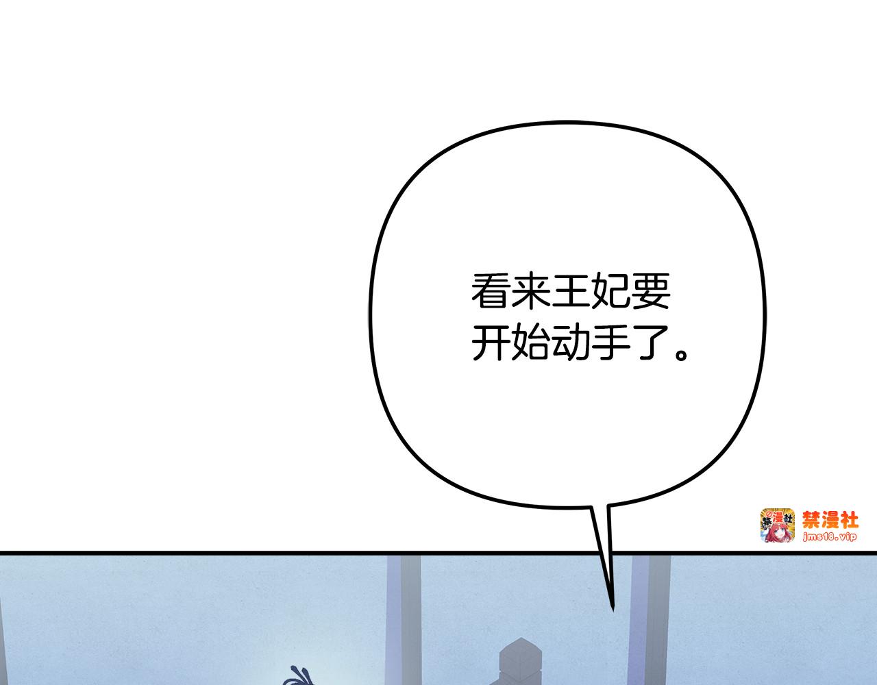 第54话 做回自己 第 159 页