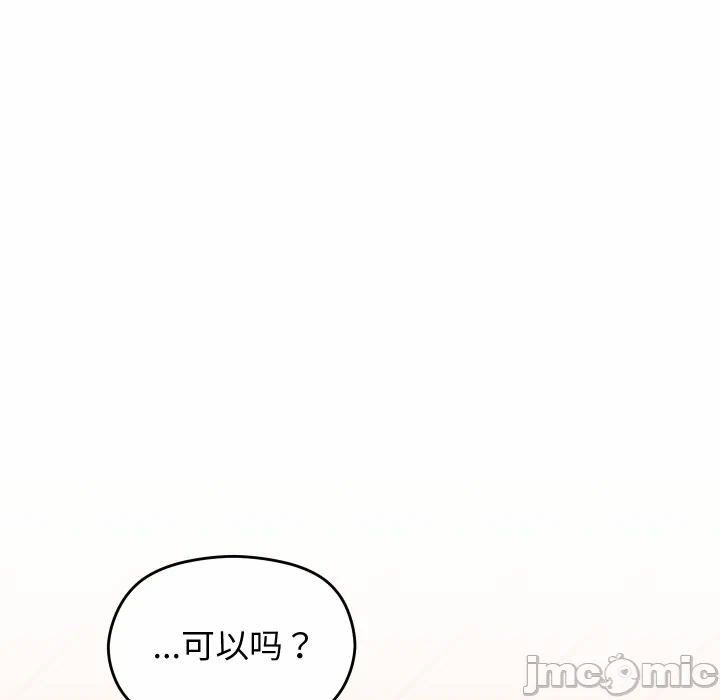 第3话 第 130 页