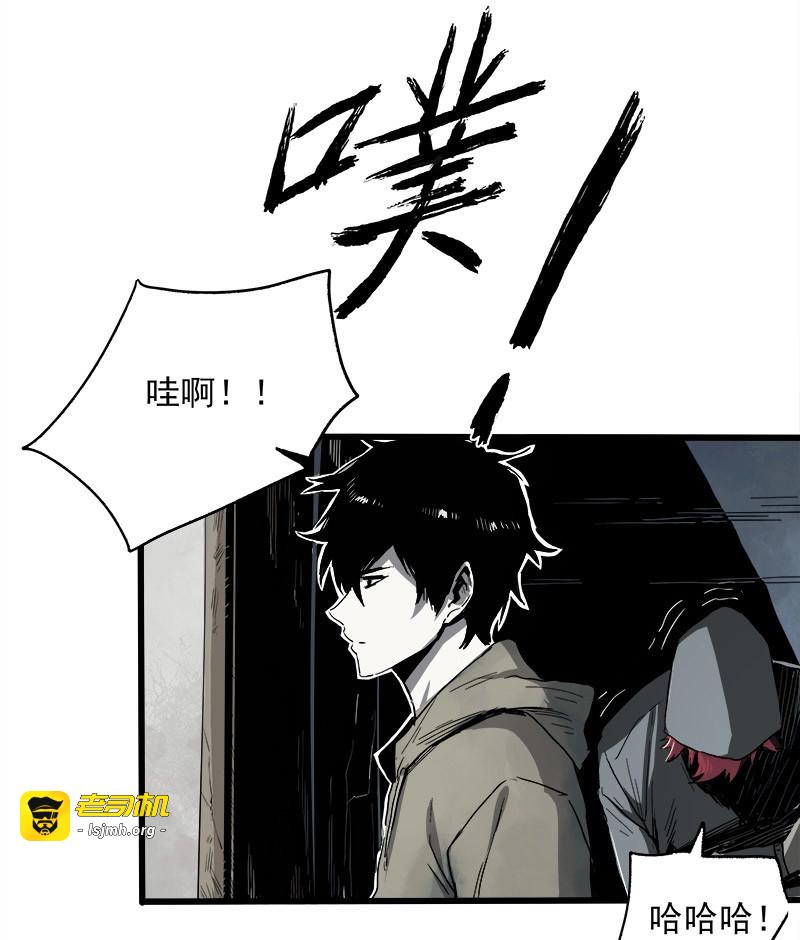 第22话 16.灵鹊 第 27 页