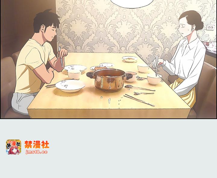 第19话 - 请不要考验我 第 15 页