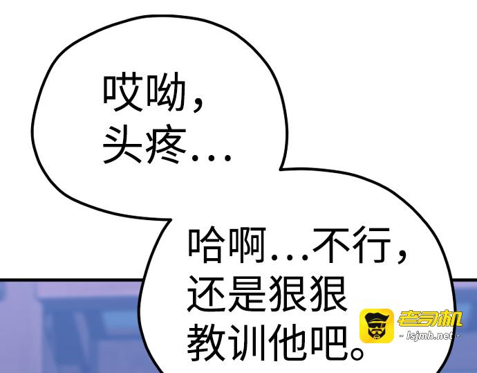 第65话 第 385 页
