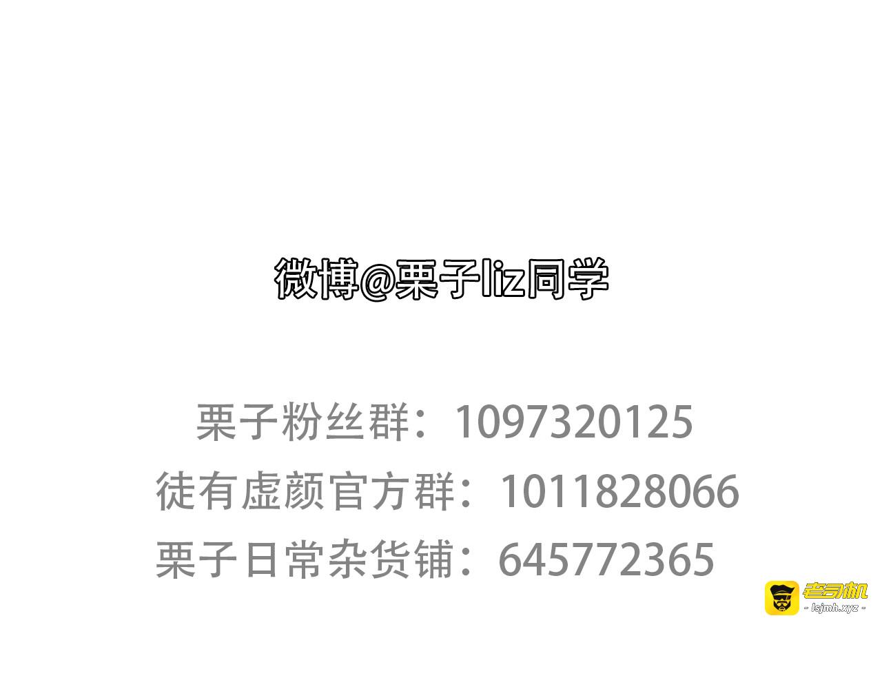 第51话 疑惑的短信 第 93 页