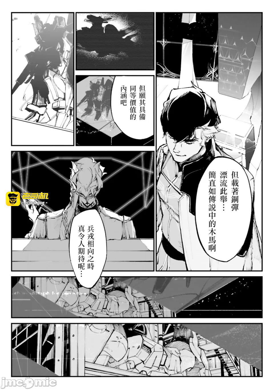 第一话 第 127 页