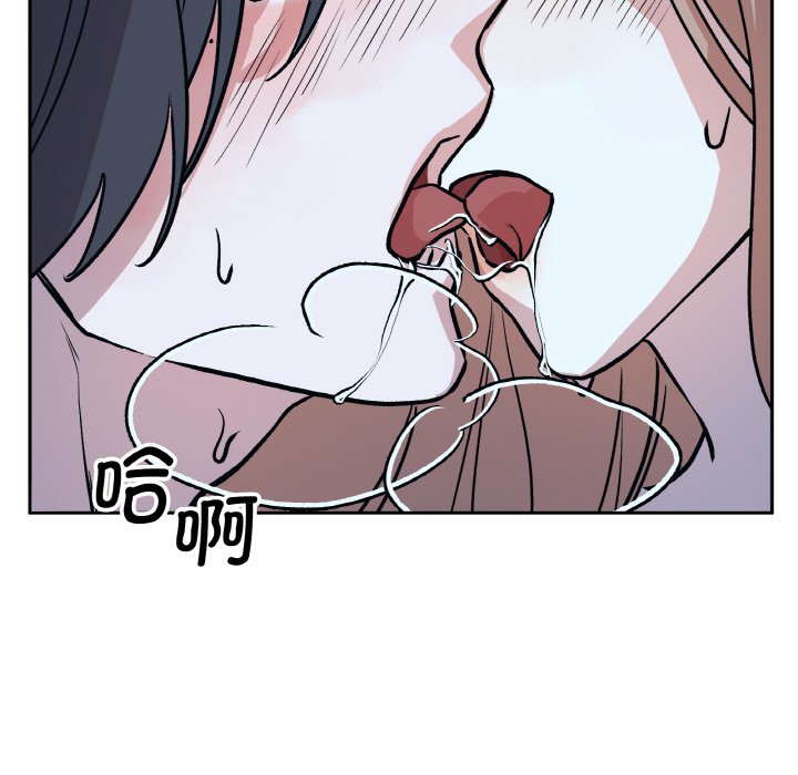 第22话 第 148 页