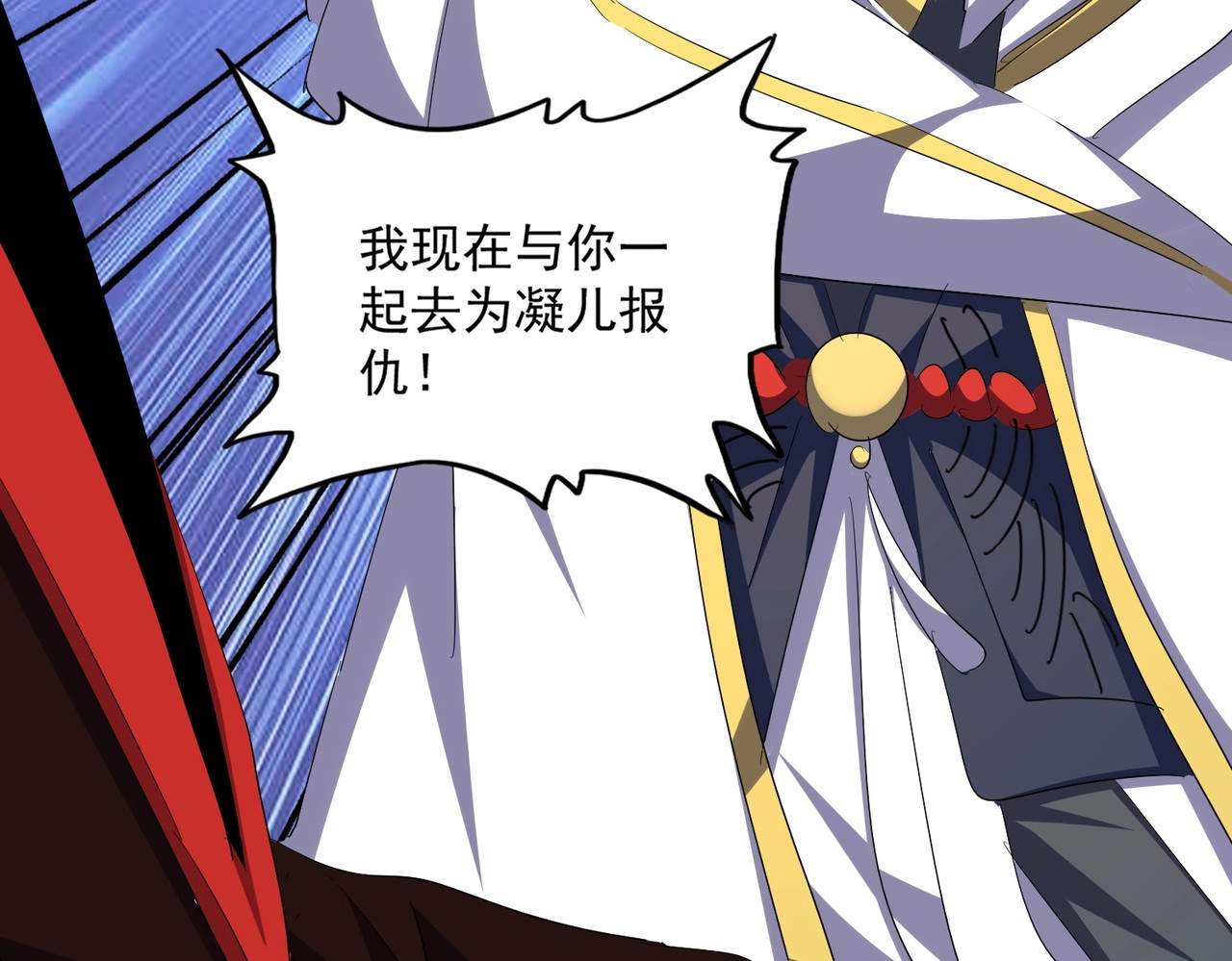 第342话 都走吧 第 32 页