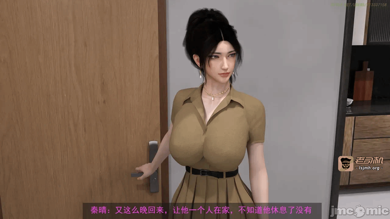 第一话 第 3 页