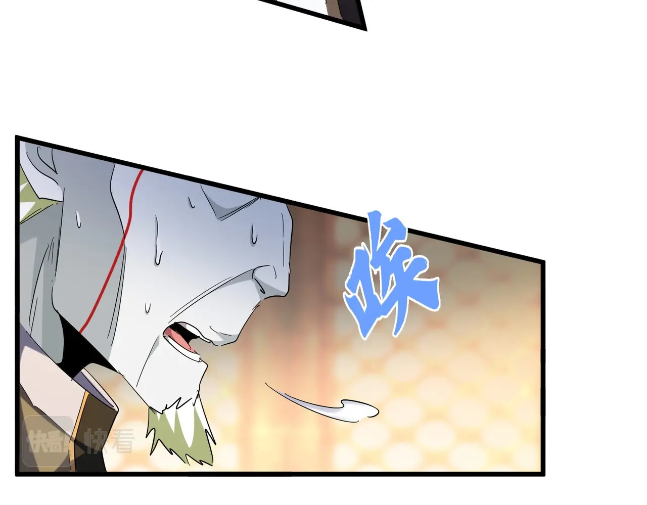 第252话 联合 第 26 页