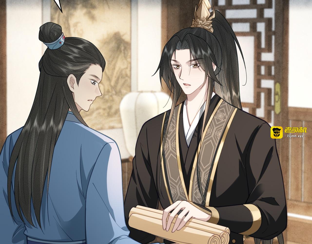 第20话 情毒 第 15 页