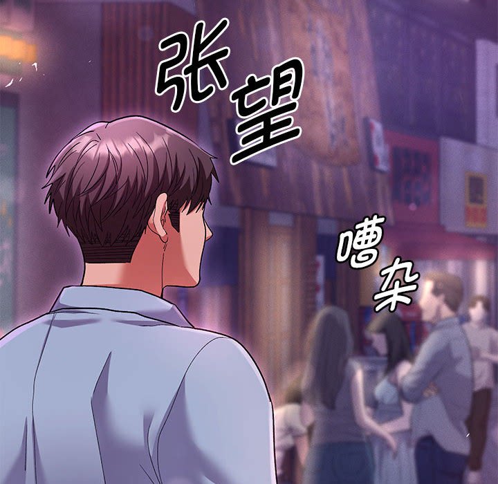 第1话 第 160 页