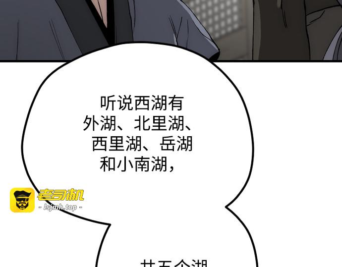 第154话 第 181 页