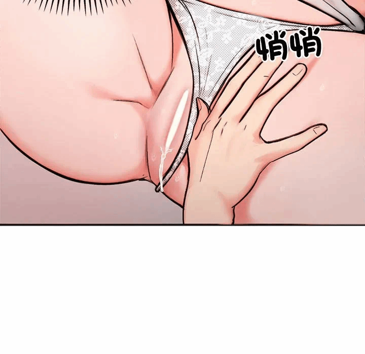 第5话 第 91 页