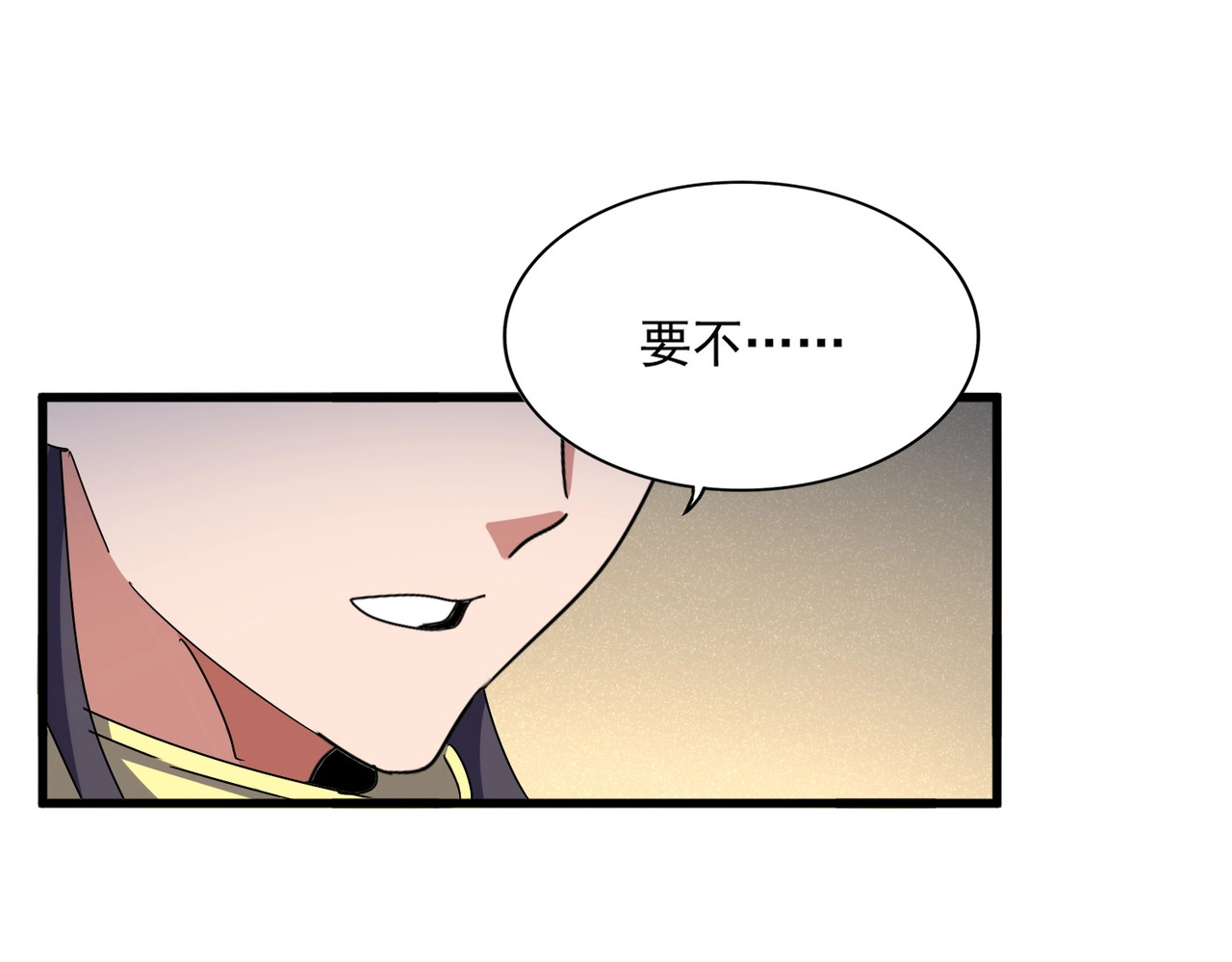 第497话 困兽 第 68 页