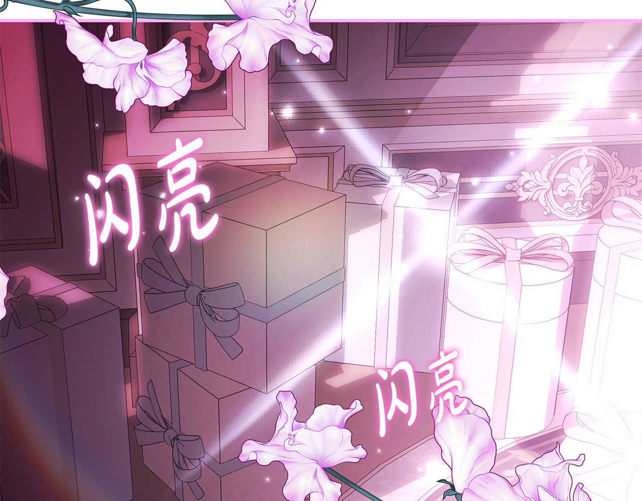 第54话 姐妹同病相怜 第 39 页