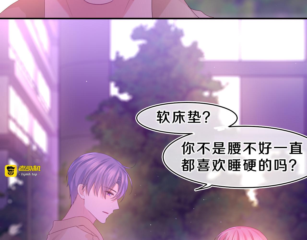 第43话 大作战开始！ 第 15 页