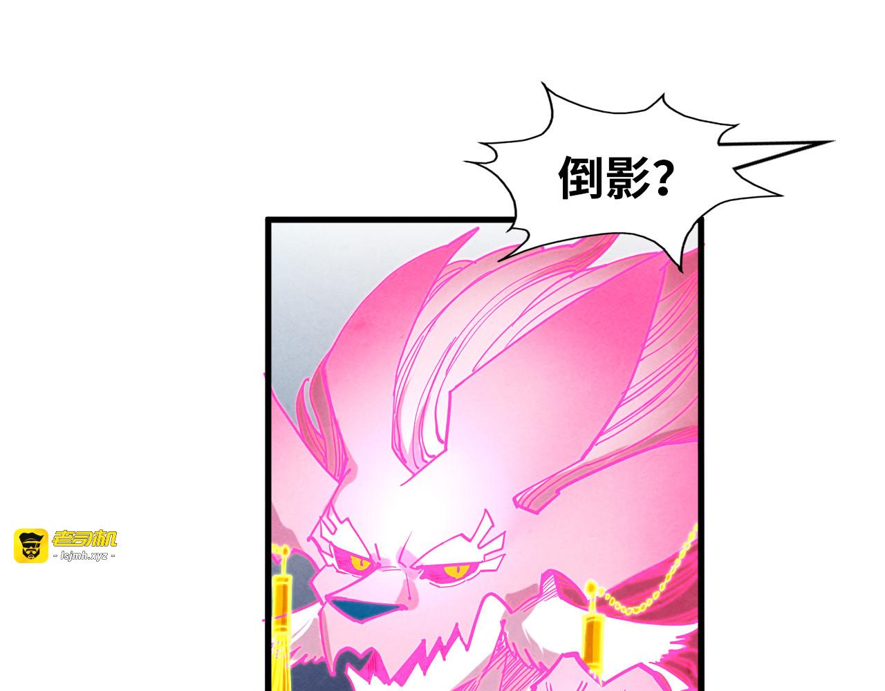 第266话 水中倒影 第 129 页