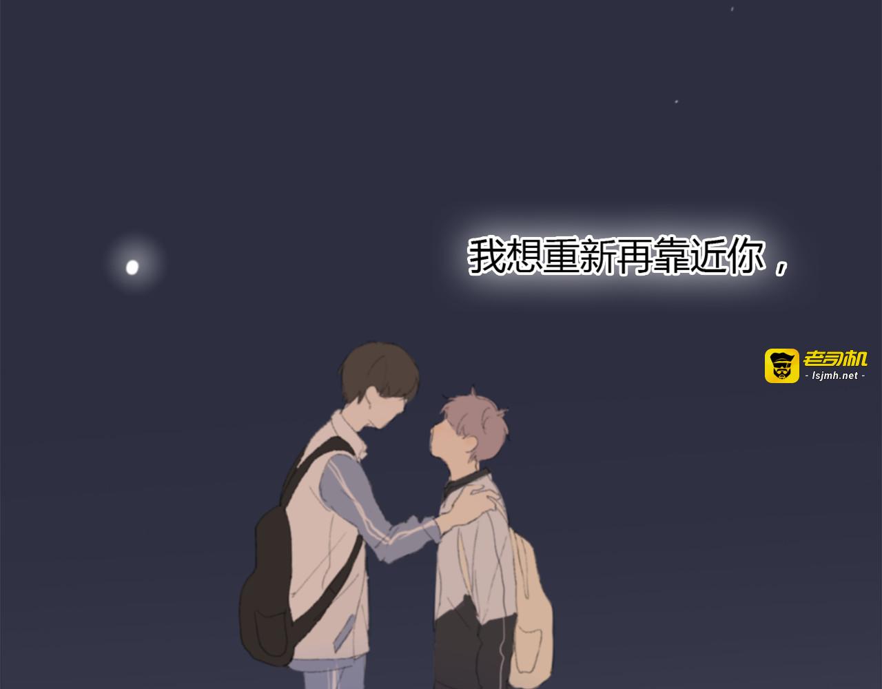 第16话 不希望你逞强 第 151 页