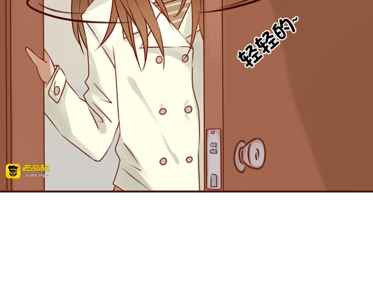 第13话 情人节情人劫 第 21 页