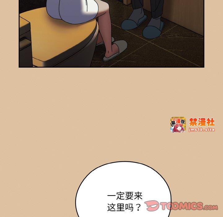 第67话 第 111 页