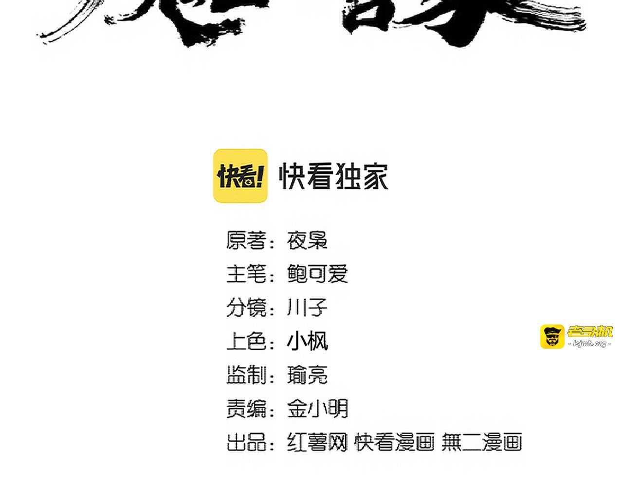 第345话 鏖战正酣 第 7 页