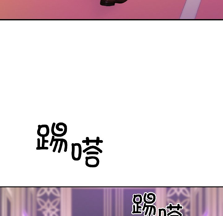 第5话 第 80 页