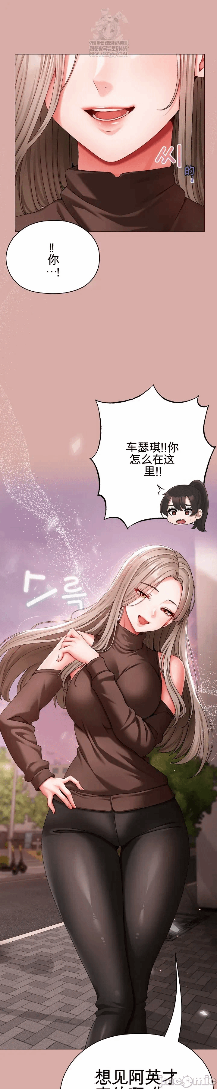 第9话 第 61 页