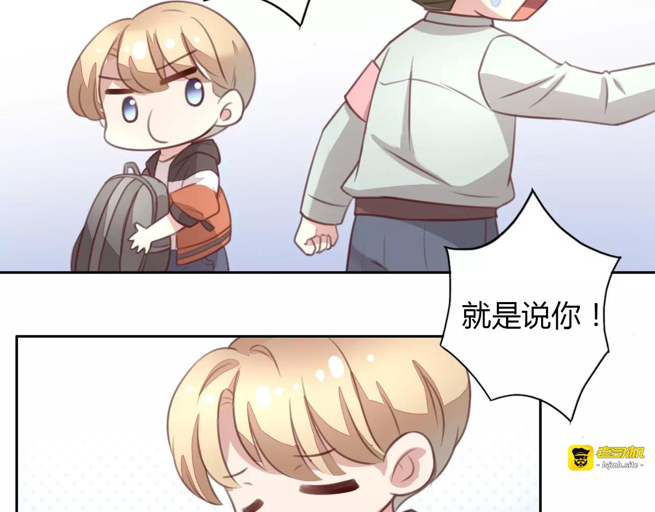 第21话  糟糕！被发现了 第 43 页