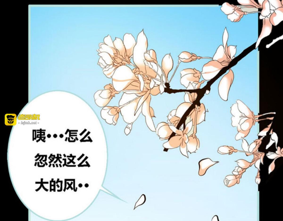 第58话 第 49 页