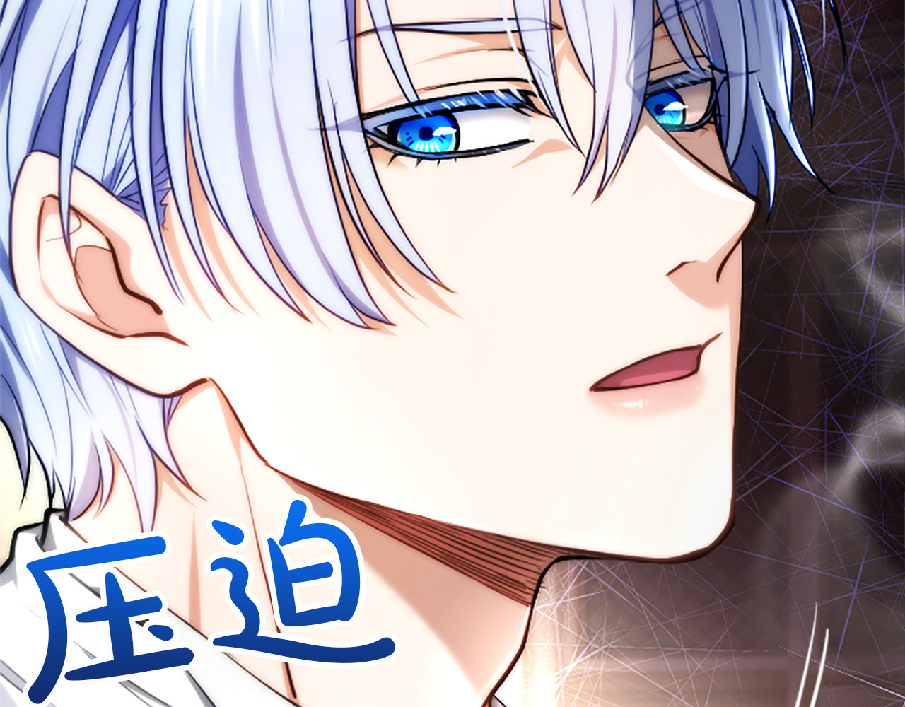 第40话 想早点见到我？ 第 30 页