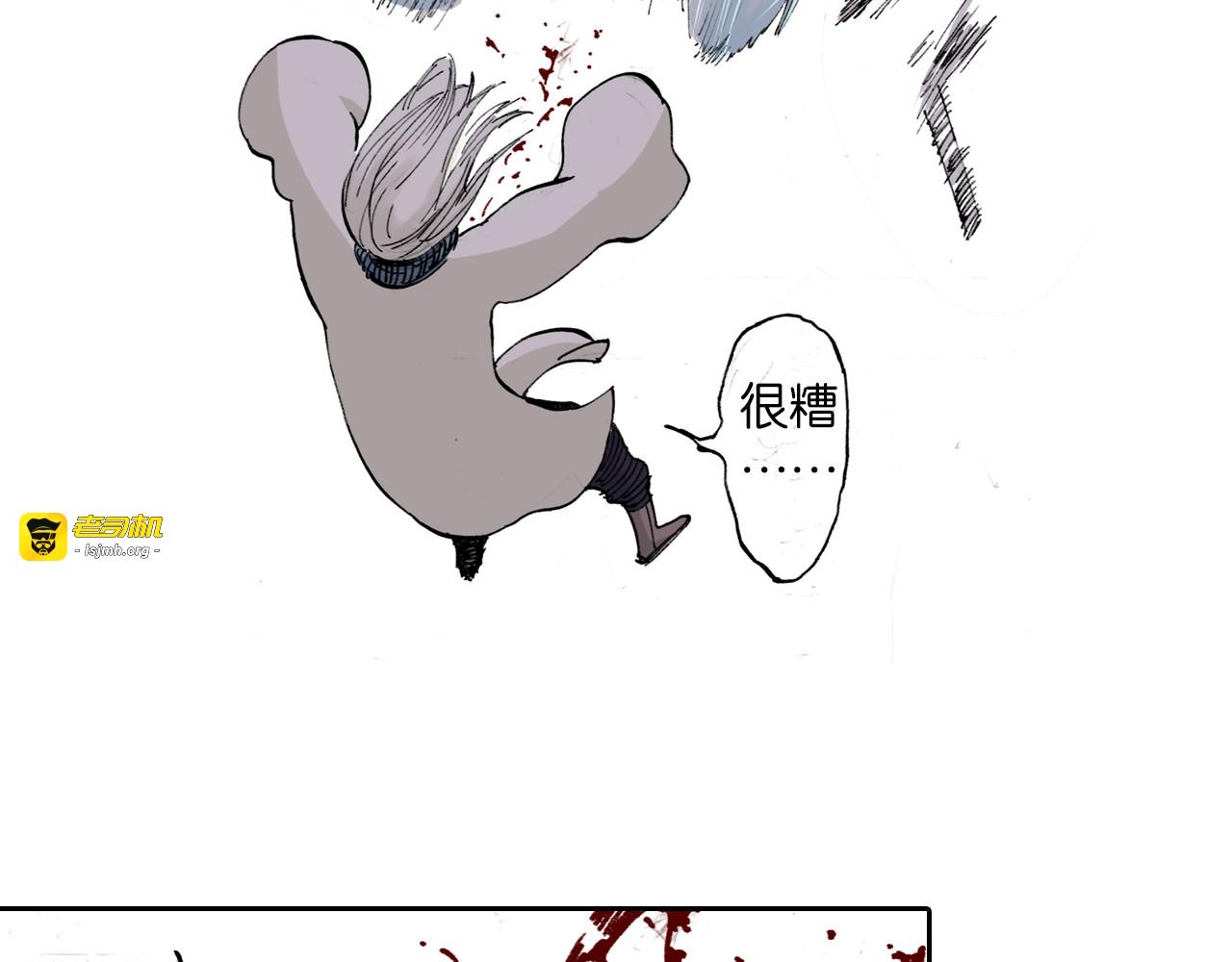 第52话 希望和绝望 第 99 页
