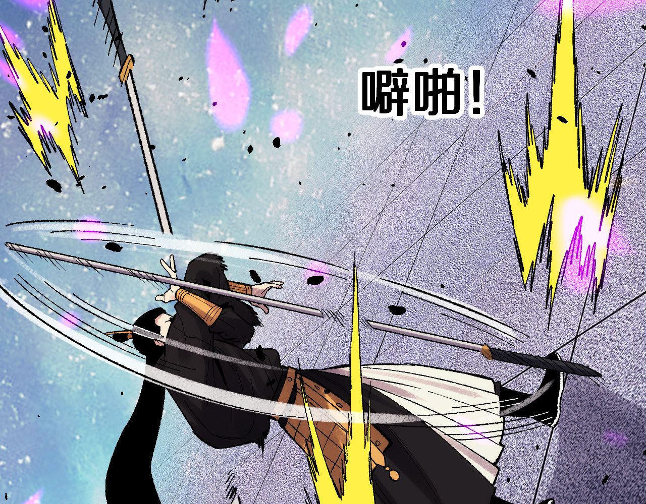 第33话  二郎显圣真君！ 第 38 页