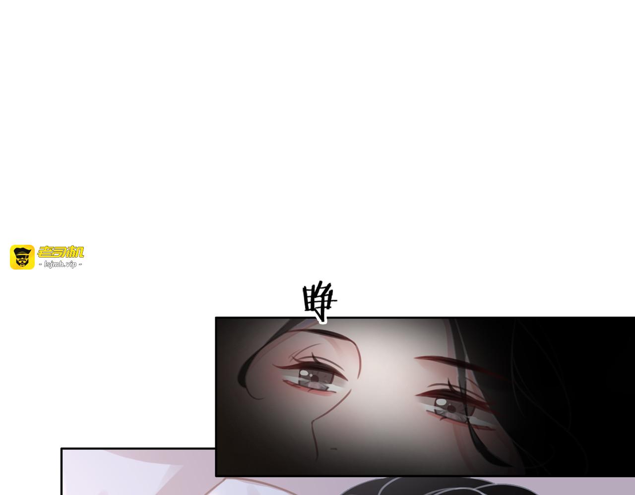 第105话 异样的关怀与对待 第 83 页