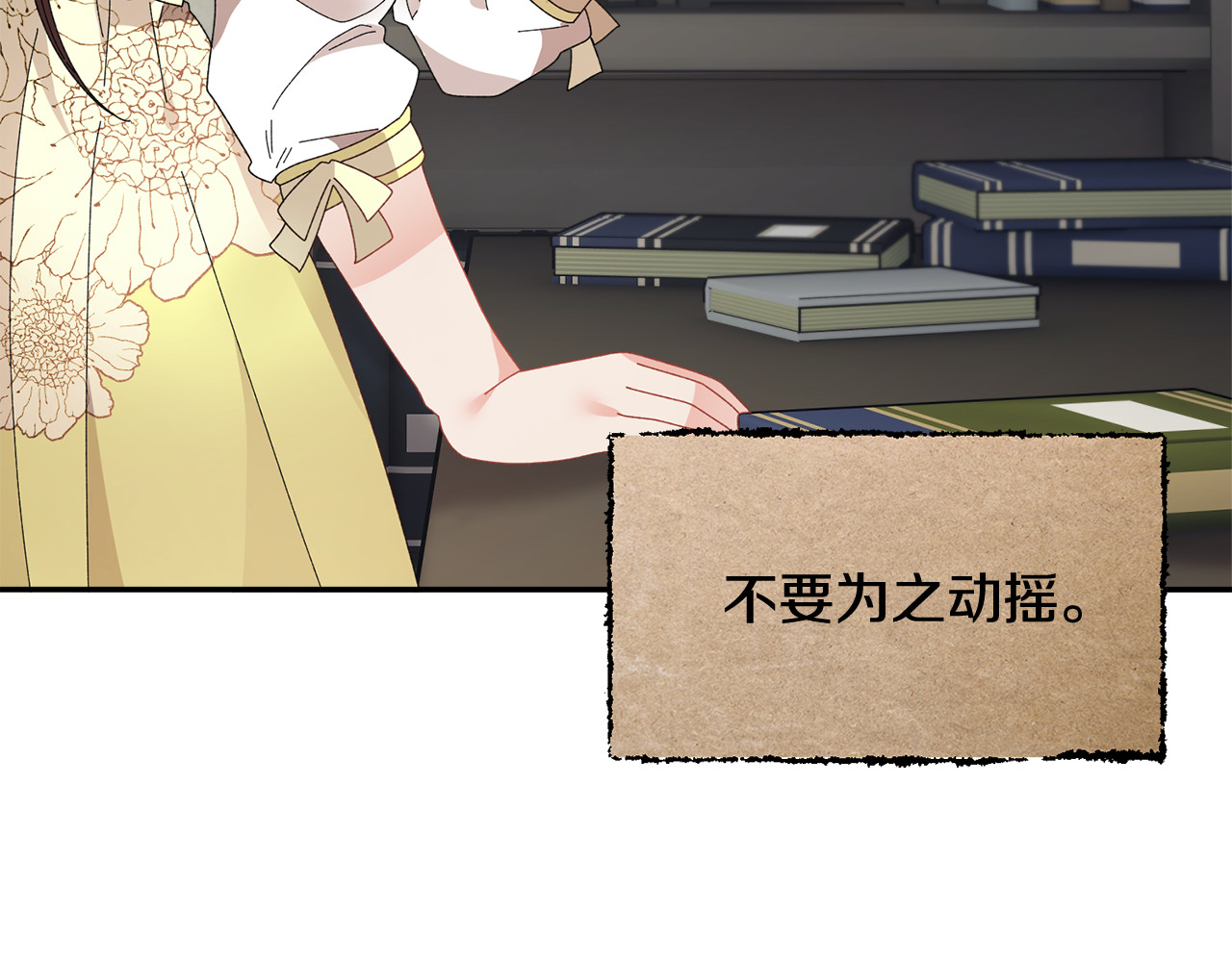 第107话 送信 第 64 页