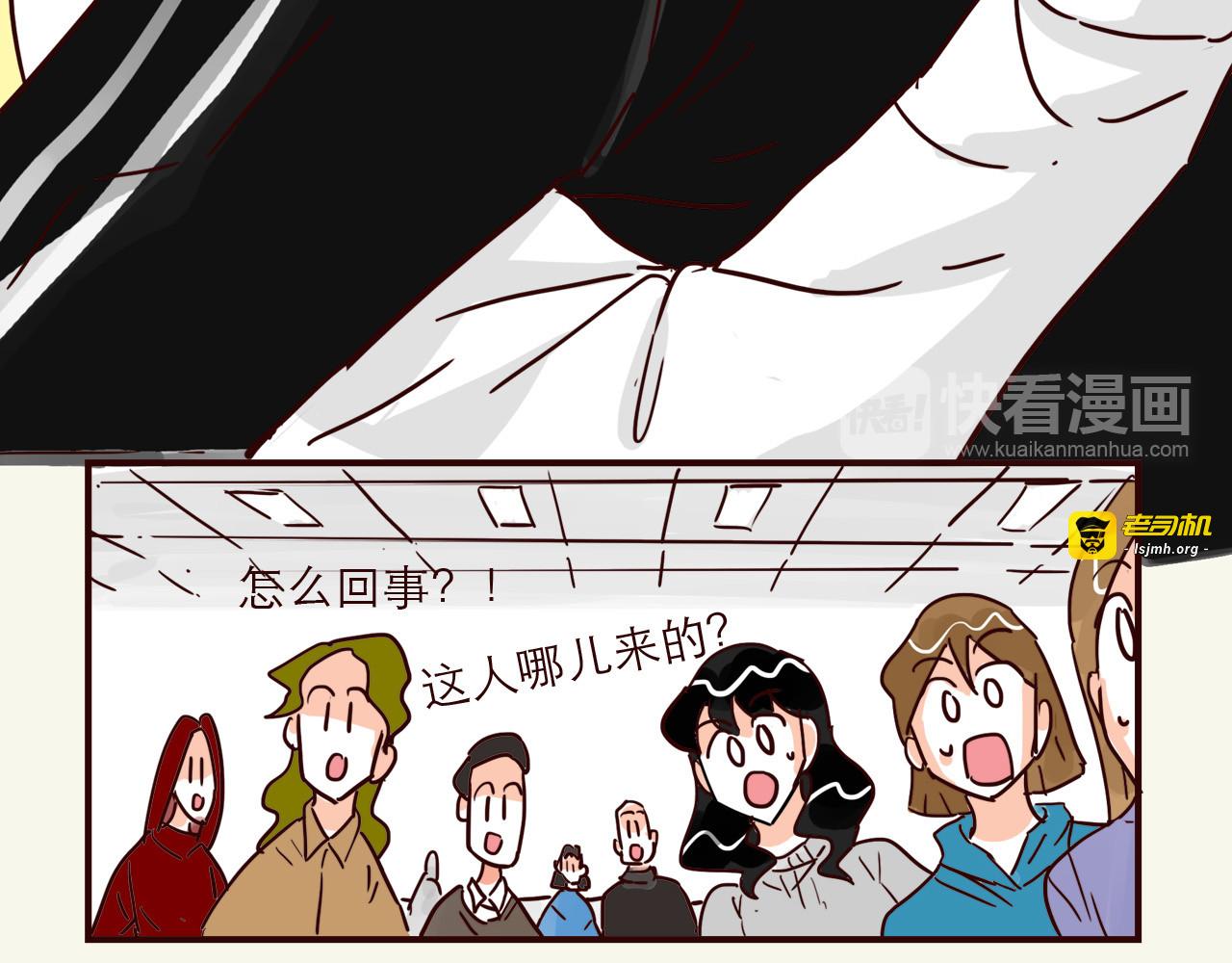 完结篇 我们在一起 第 35 页
