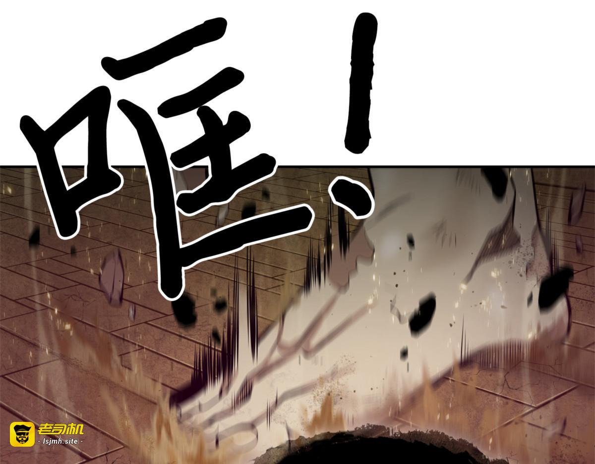 陷阱 第 43 页