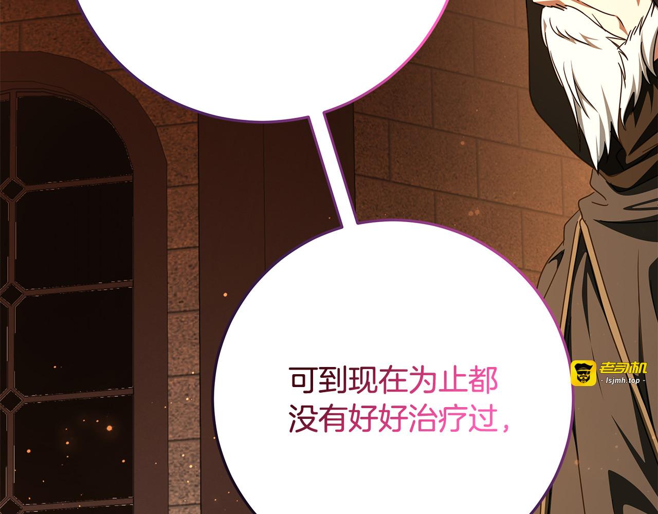第63话 用异能救人 第 55 页