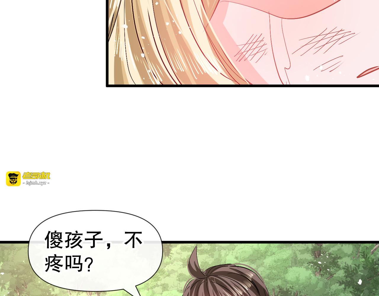 第89话 瞬间苍老 第 37 页