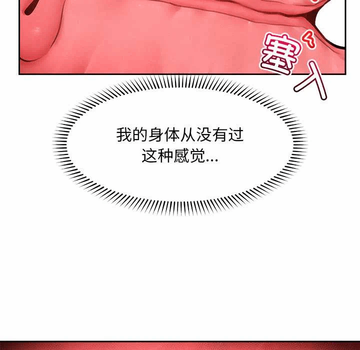 第15话 第 58 页