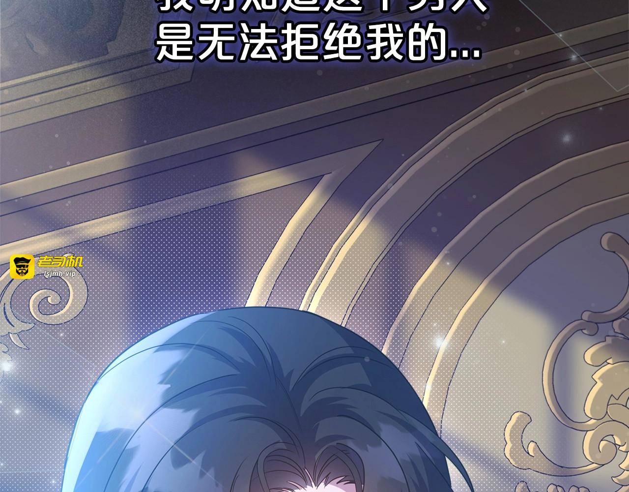 第54话 梦寐以求的事 第 15 页