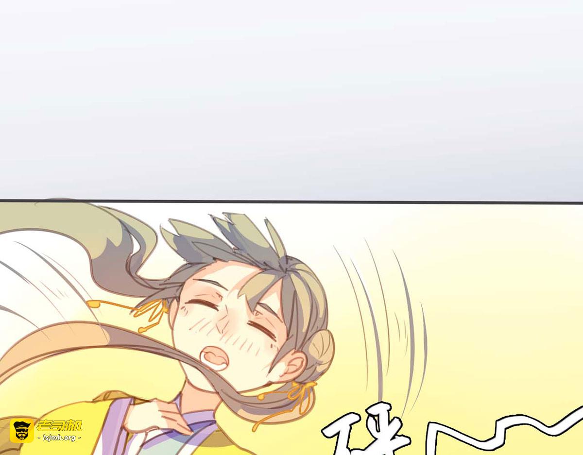 第63话 第 35 页
