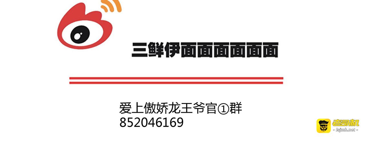 第16话 久别重逢 第 131 页
