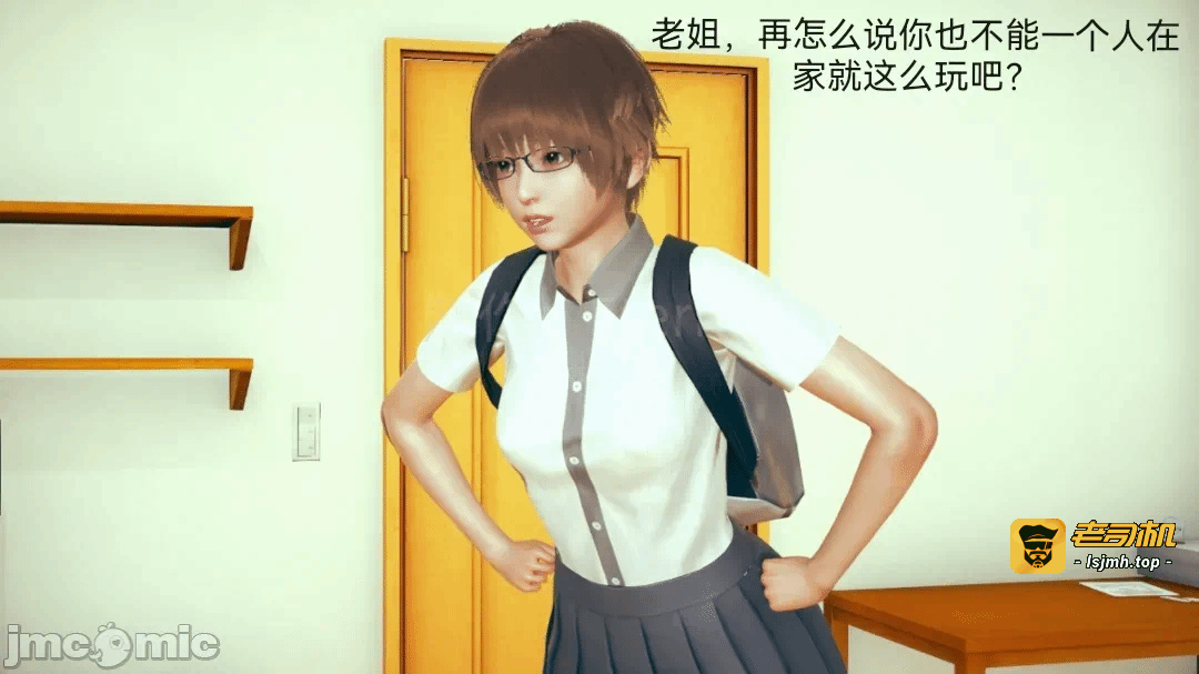 第一话 第 89 页