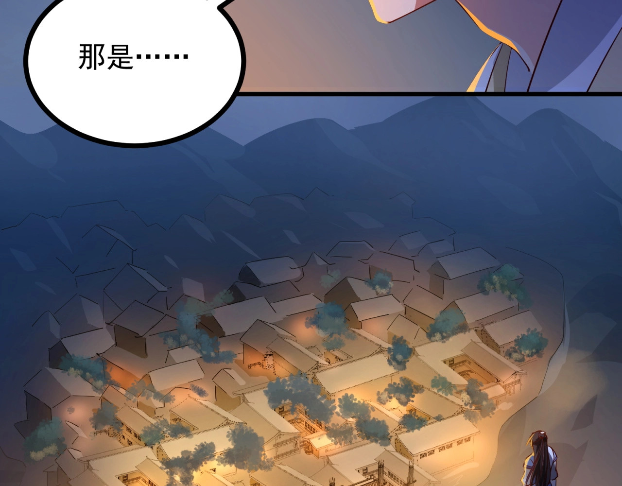 第66话 羞羞脸！ 第 26 页
