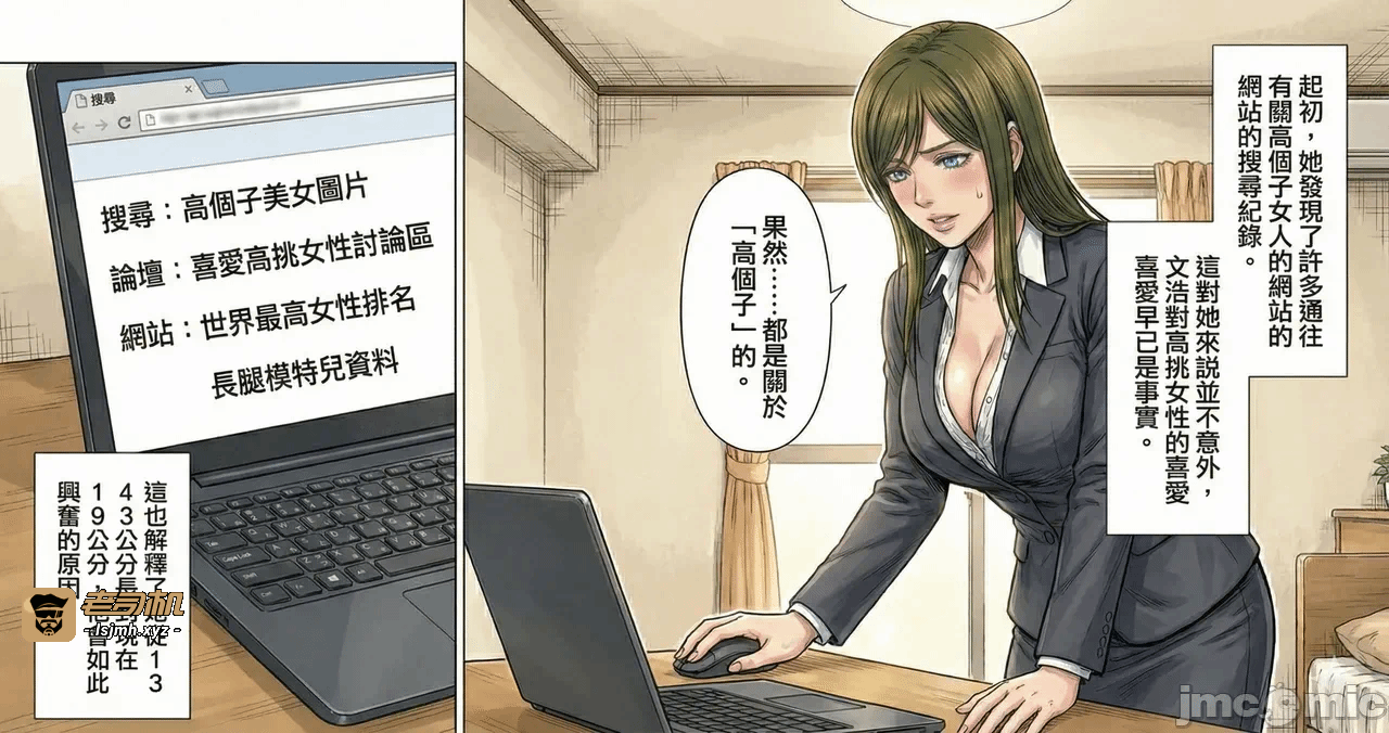 第一话 第 157 页