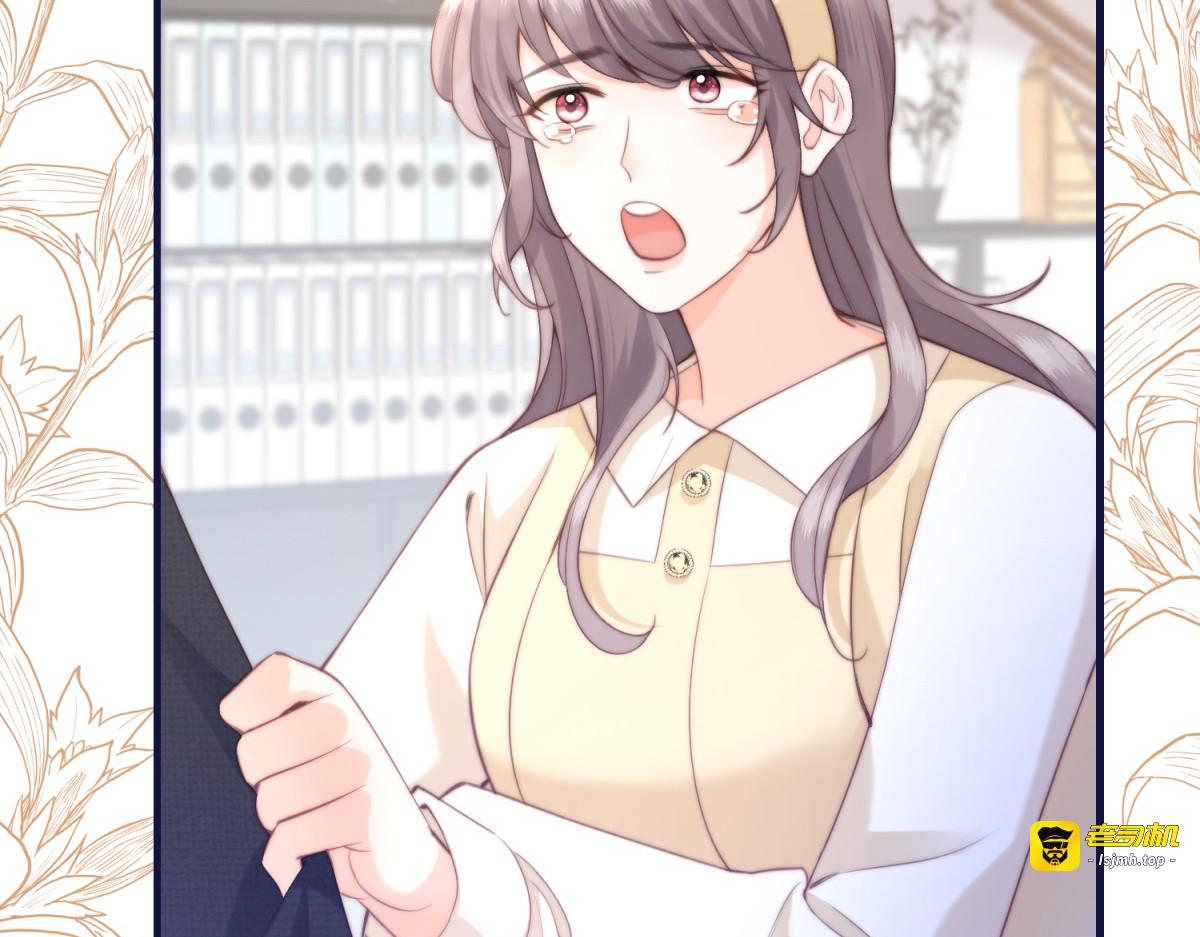 第3话 打脸小三 第 69 页
