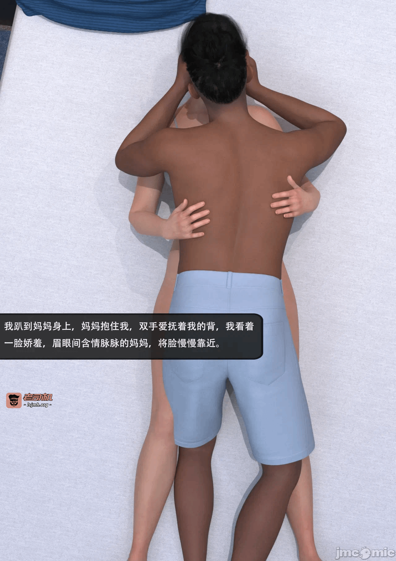 第一话 第 77 页
