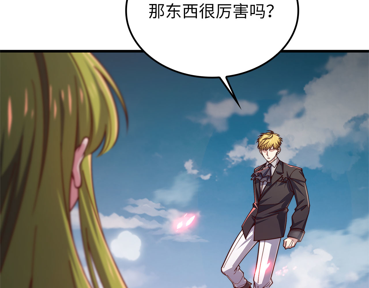 第196话 实力碾压 第 30 页