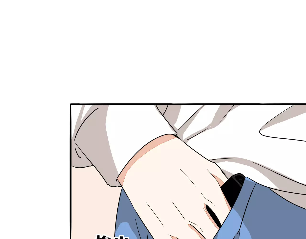 第32话 黑幕 第 68 页